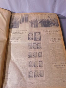 N.Y. Jewish Forward Book