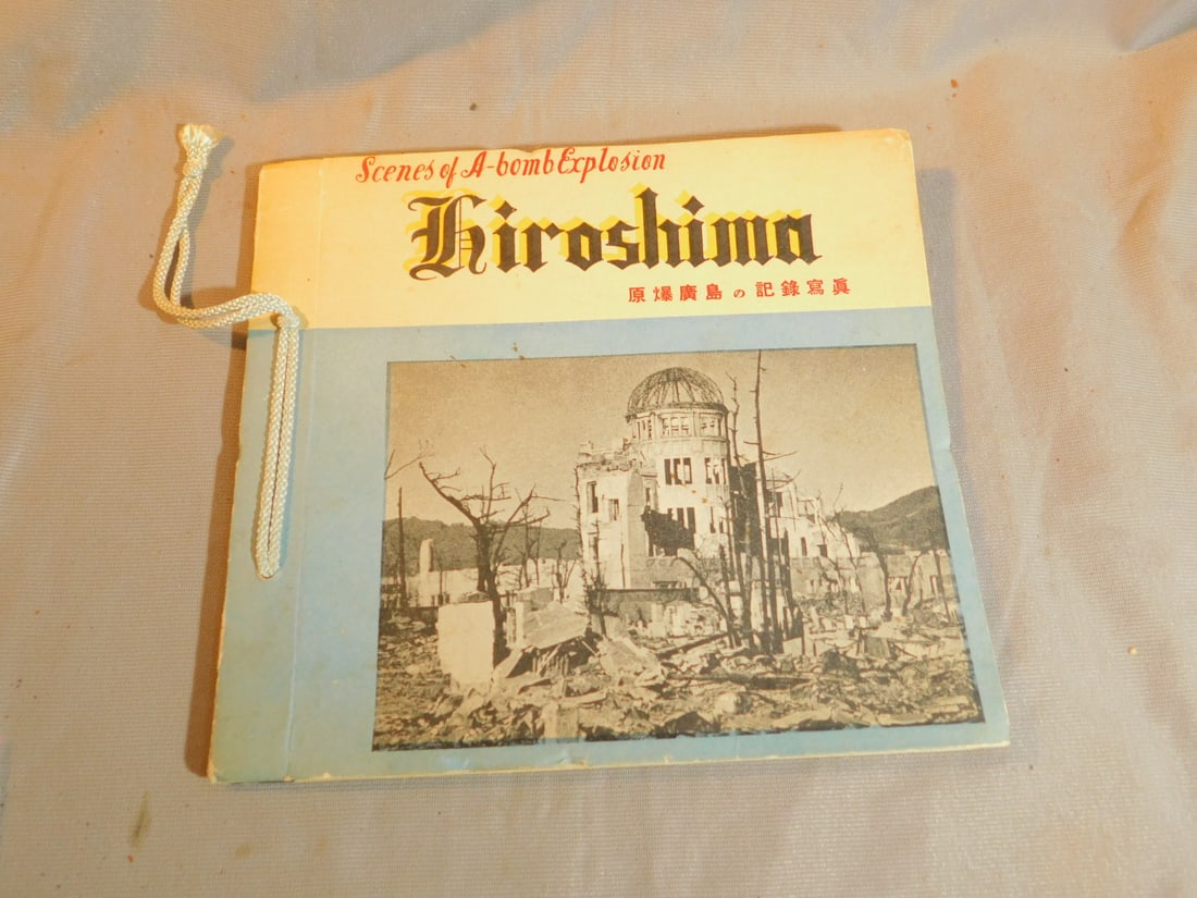 1 Volume - Scenes of A-Bomb Explosion (1 of 4)