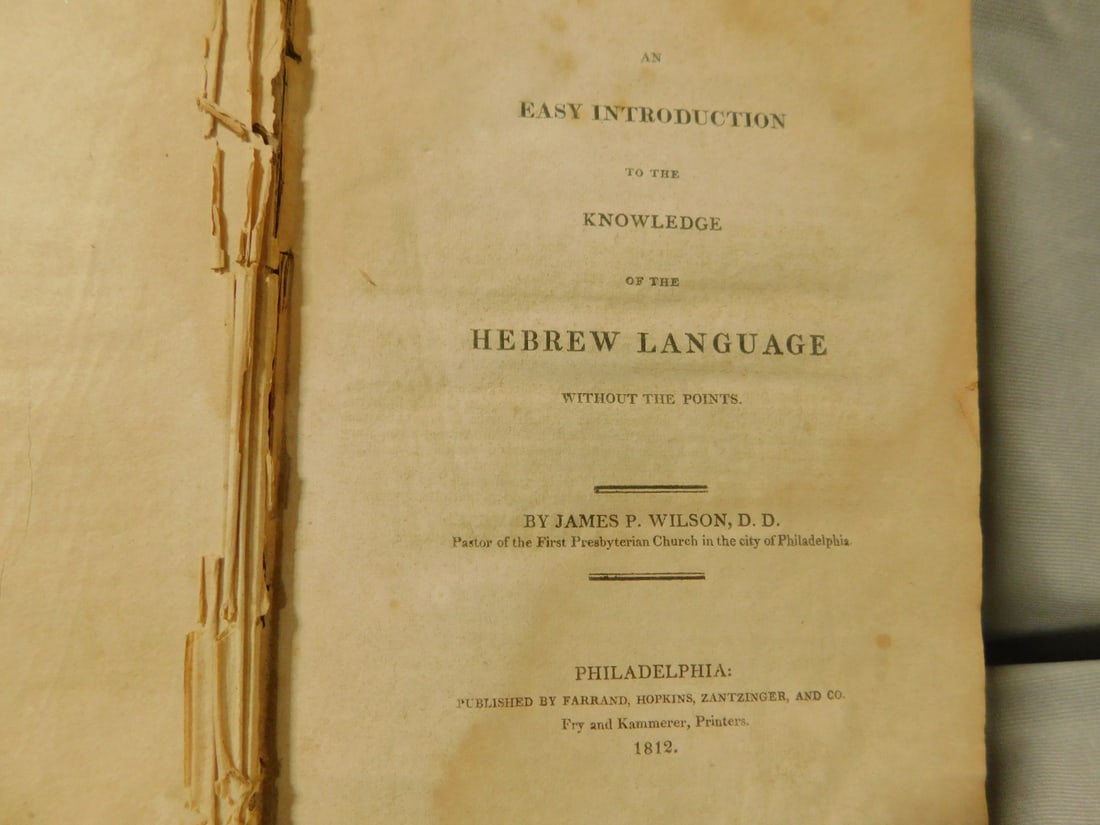 19th C. Hebrew Language Book (1 of 5)