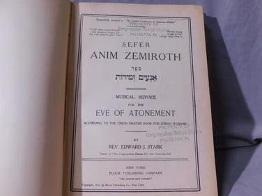 Sefer Anim Zemiroth Book