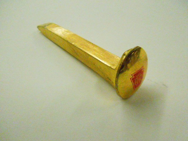 P.R.R. Spike paperweight: P.R.R. Spike paperweight