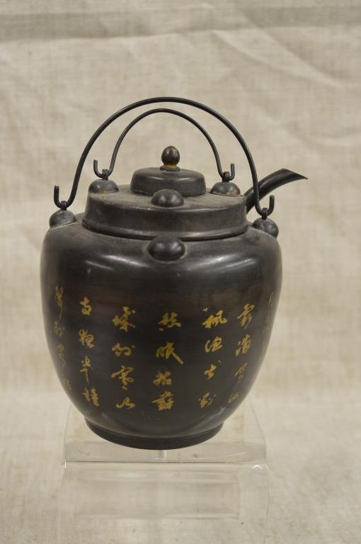 Signed Chinese Copper Teapot (1 of 9)