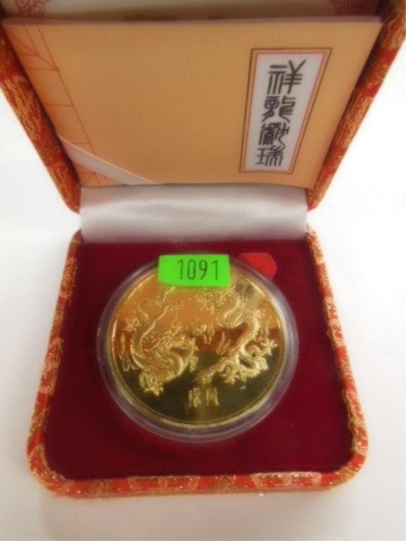 1988 Singapore 5 oz Gold Coin (1 of 4)