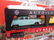 Lionel Automobile Car No. 6414 - 3