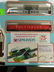 Thunderbolt Express H-O Train Set - 3