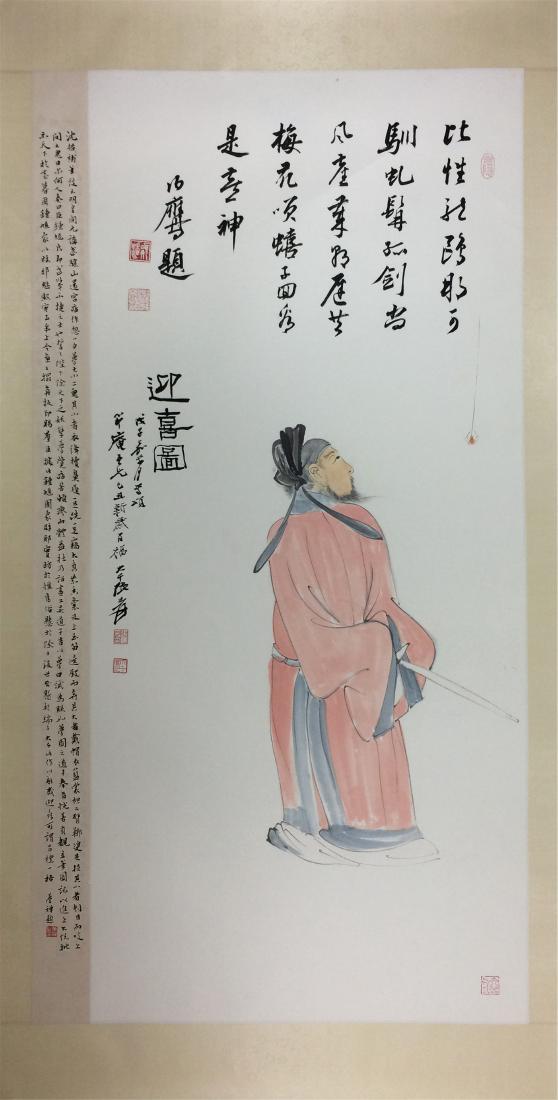 CHINESE SCROLL PAINTING OF A MAN: CHINESE SCROLL PAINTING OF A MAN. Signed and dated. Image only size 131 cm by 69 cm. Domestic shipping $20 and oversea $40. Combined shipping avaliable.