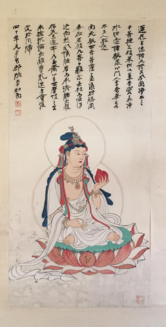 CHINESE SCROLL PAINTING OF SEATED GUANYIN (1 of 4)