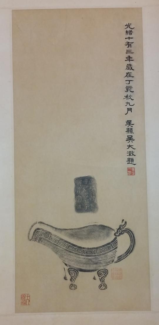 CHINESE SCROLL PAINTING OF RUBBINGS OF BRONZE CUP (1 of 6)