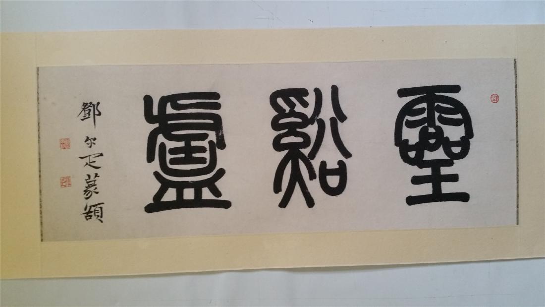 CHINESE SCROLL CALLIGRAPHY ON PAPER: CHINESE SCROLL CALLIGRAPHY ON PAPER. Signed and dated. Image only size 92 cm by 33 cm. Contact us in advance if you prefer to leave absentee bid or phone bidding to save budget. Domestic shipping $20 