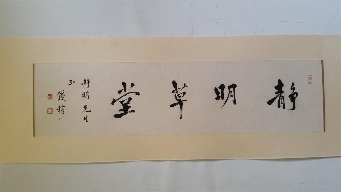 CHINESE SCROLL CALLIGRAPHY ON PAPER: CHINESE SCROLL CALLIGRAPHY ON PAPER. Signed and dated. Image only size 87 cm by 22 cm. Contact us in advance if you prefer to leave absentee bid or phone bidding to save budget. Domestic shipping $20 