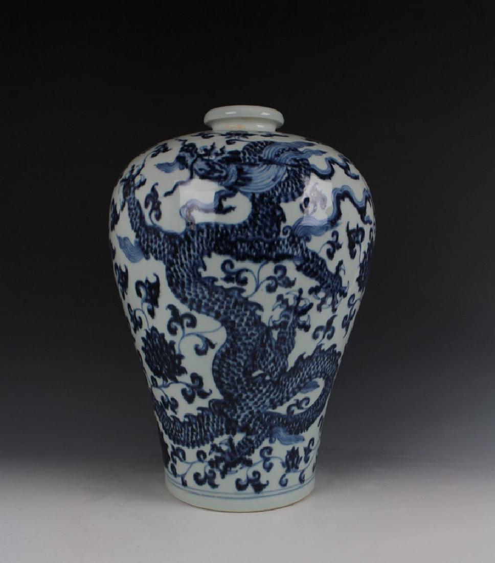 CHINESE PORCELAIN BLUE AND WHITE DRAGON MEIPING VASE (1 of 4)