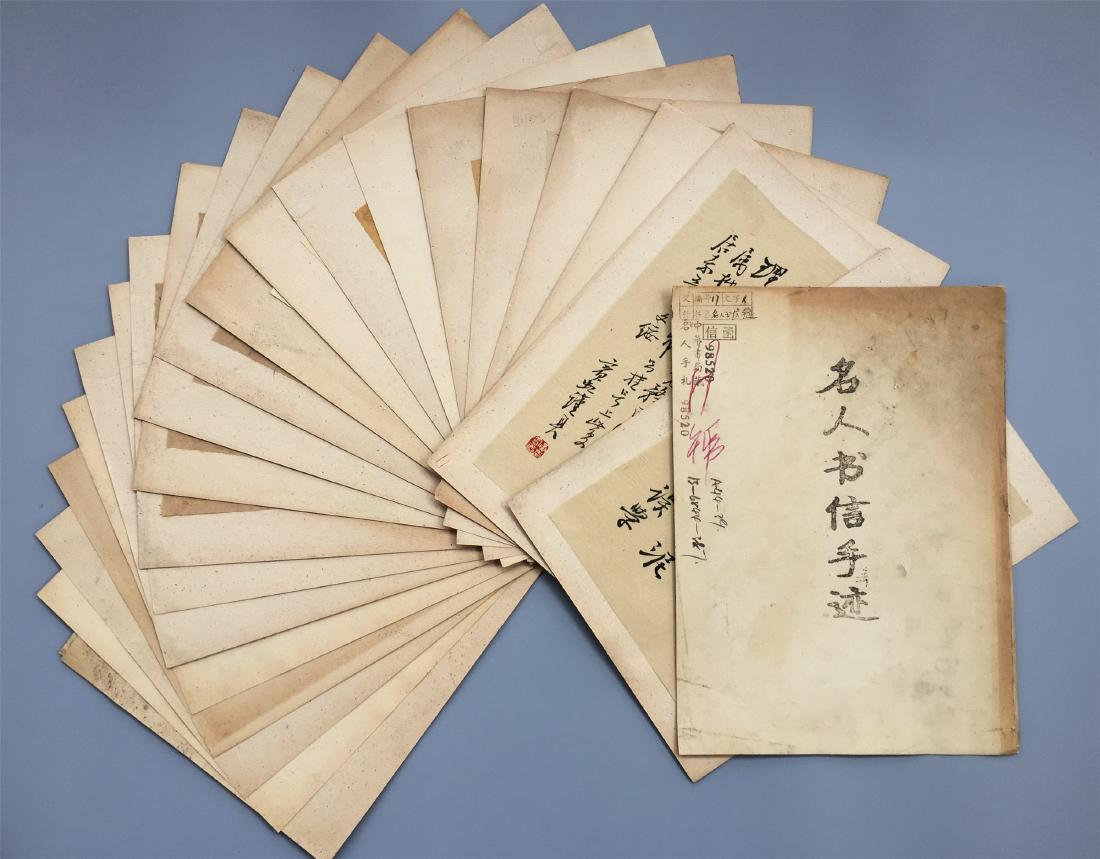 NINETEEN PAGES OF CHINESE CALLIGRAPHY HANDWRITTING ON: NINETEEN PAGES OF CHINESE CALLIGRAPHY HANDWRITTING ON PAPER. Signed and dated. Image only size 40 cm by 29 cm. Contact us in advance if you prefer to leave absentee bid or phone bidding to save budget
