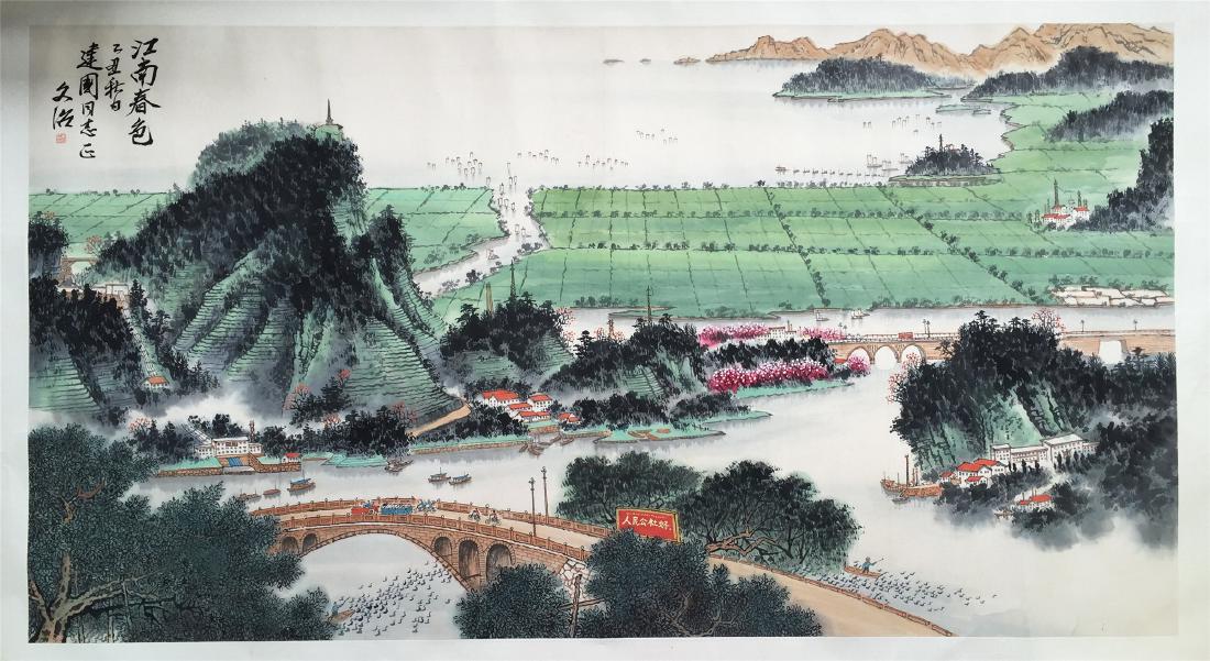 LARGE CHINESE SCROLL PAINTING OF LANDSCAPE (1 of 6)
