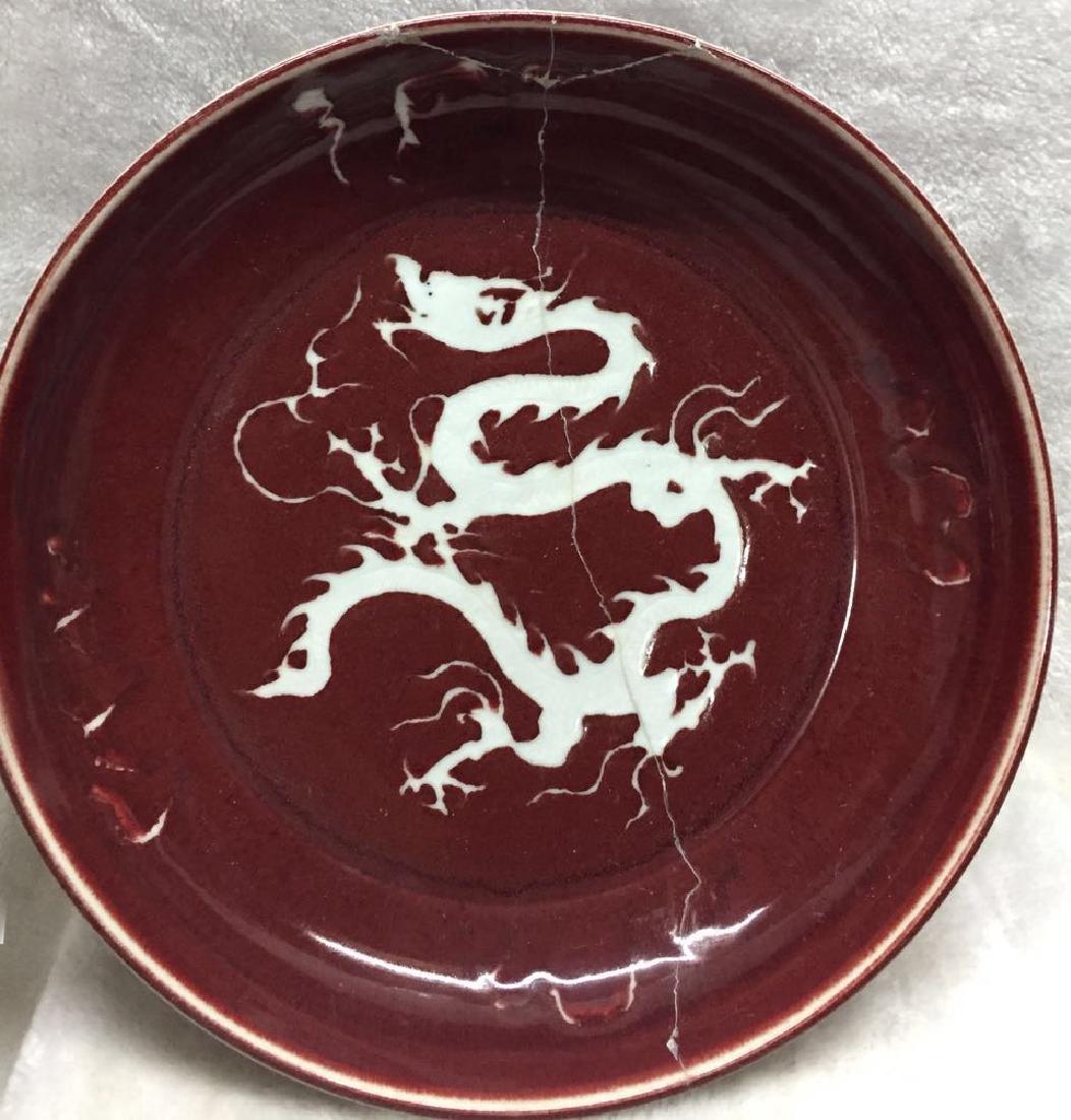 CHINESE PORCELAIN RED GLAZE DRAGON DISH (1 of 7)
