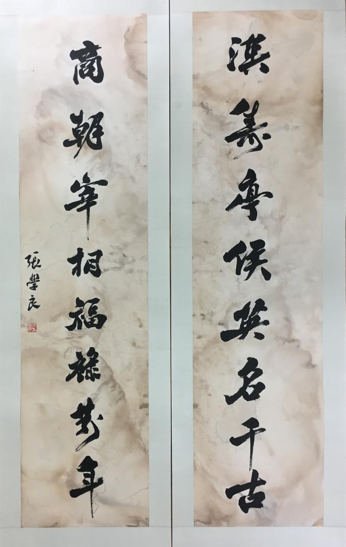 CHINESE SCROLL CALLIGRAPHY COUPLET: CHINESE SCROLL CALLIGRAPHY COUPLET. Signed and dated. Signle Image only size 136 cm by 33 cm. Contact us in advance if you prefer to leave absentee bid or phone bidding to save budget. Domestic shippi