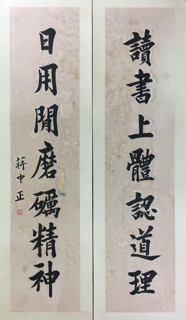 CHINESE SCROLL CALLIGRAPHY COUPLET: CHINESE SCROLL CALLIGRAPHY COUPLET. Signed and dated. Single Image only size 135 cm by 33 cm. Contact us in advance if you prefer to leave absentee bid or phone bidding to save budget. Domestic shippi