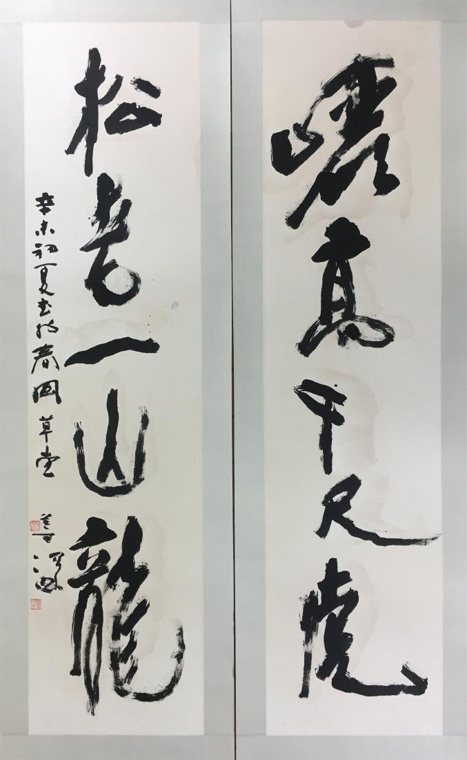 CHINESE SCROLL CALLIGRAPHY COUPLET: CHINESE SCROLL CALLIGRAPHY COUPLET. Signed and dated. Single Image only size 136 cm by 35cm. Contact us in advance if you prefer to leave absentee bid or phone bidding to save budget. Domestic shippin