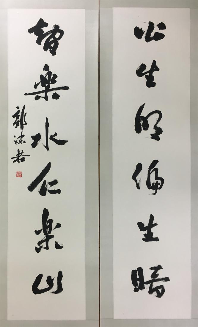 CHINESE SCROLL CALLIGRAPHY COUPLET: CHINESE SCROLL CALLIGRAPHY COUPLET. Signed and dated. Single Image only size 136 cm by 44 cm. Contact us in advance if you prefer to leave absentee bid or phone bidding to save budget. Domestic shippi