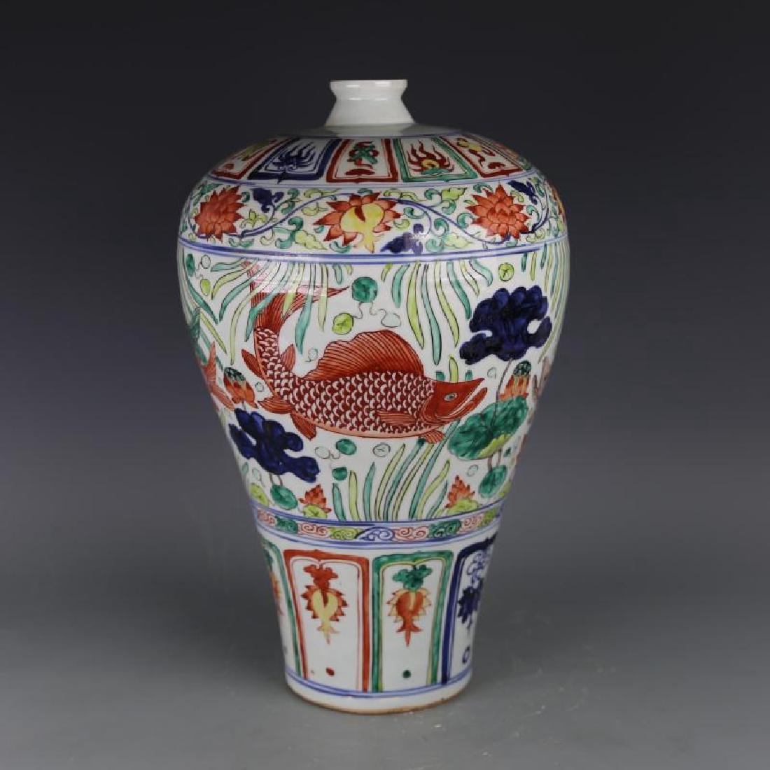 CHINESE PORCELAIN BLUE AND WHITE WUCAI FISH MEIPING (1 of 7)