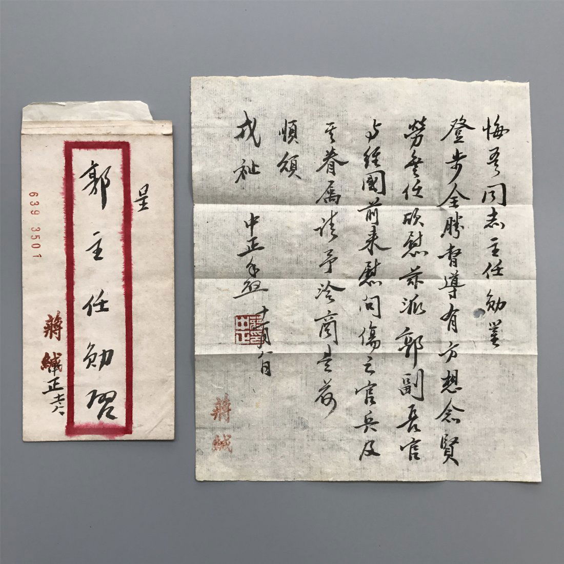 CHINESE HANDWRITTEN LETTER WITH ENVELOP (1 of 3)