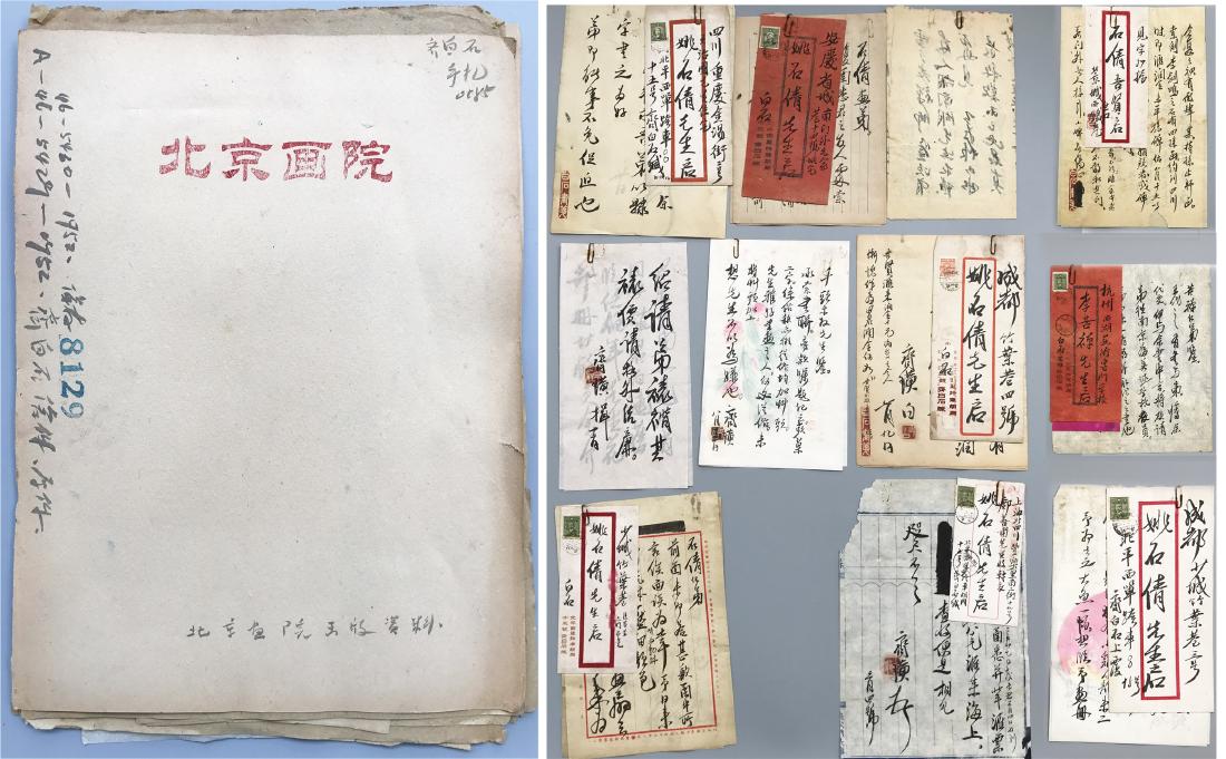 ELEVEEN PAGES OF CHINESE HANDWRITTEN LETTER WITH (1 of 7)