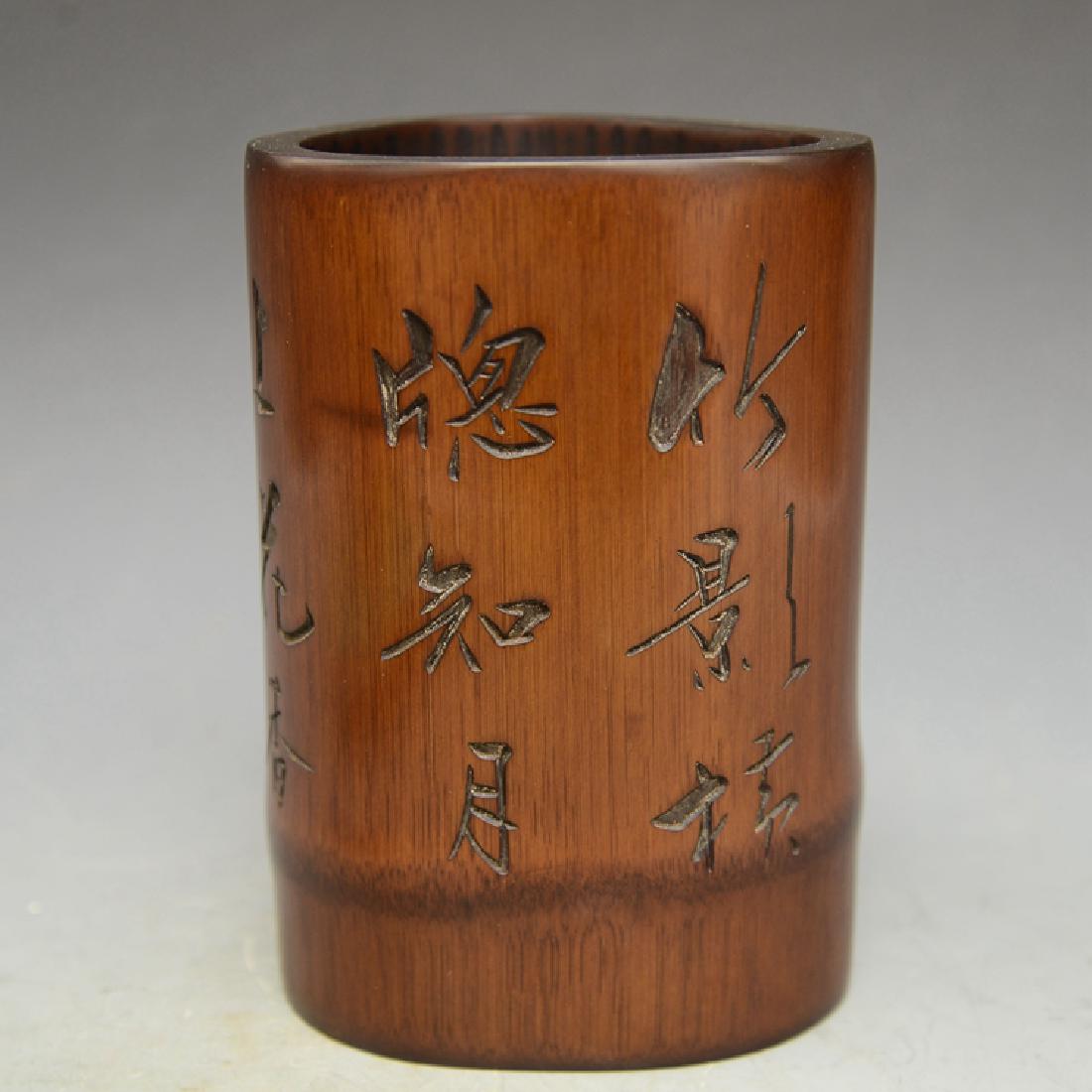 CHINESE BAMBOO BRUSH POT (1 of 5)