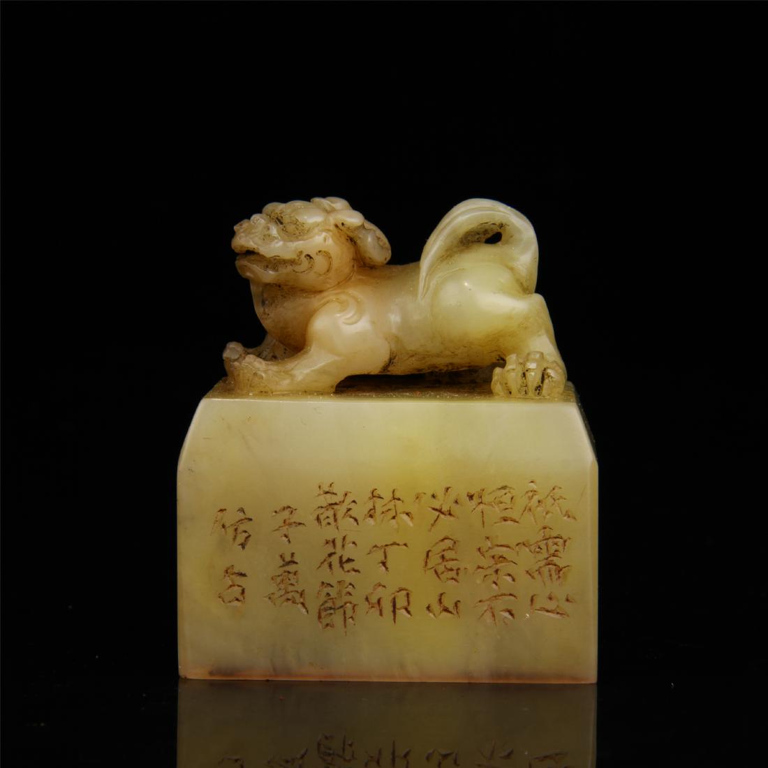 CHINESE SOAPSTONE BEAST SEAL (1 of 6)