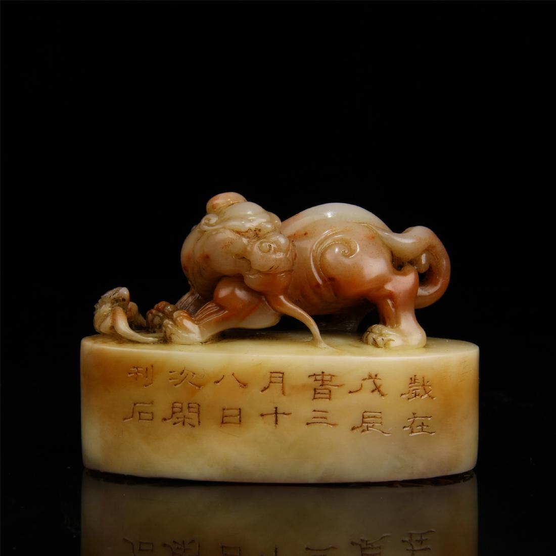 CHINESE SOAPSTONE BEAST SEAL (1 of 6)