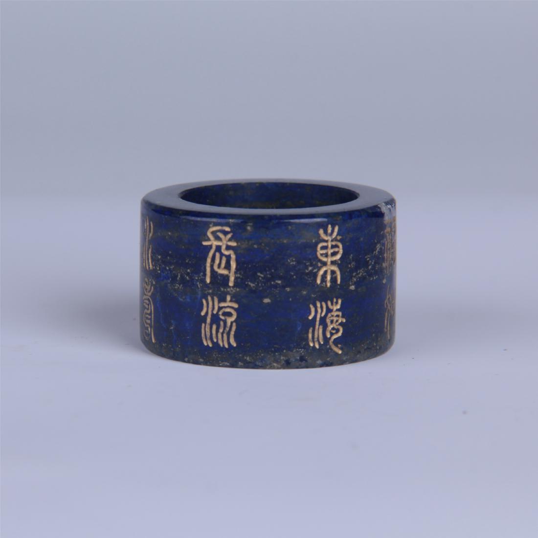 CHINESE LAPIS ARCHER'S RING (1 of 5)