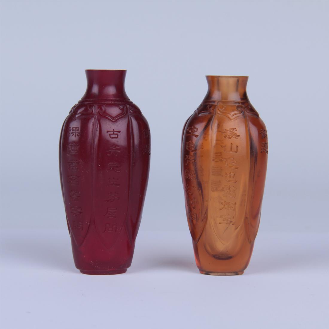 PAIR OF CHINESE PEKING GLASS SNUFF BOTTLES (1 of 8)
