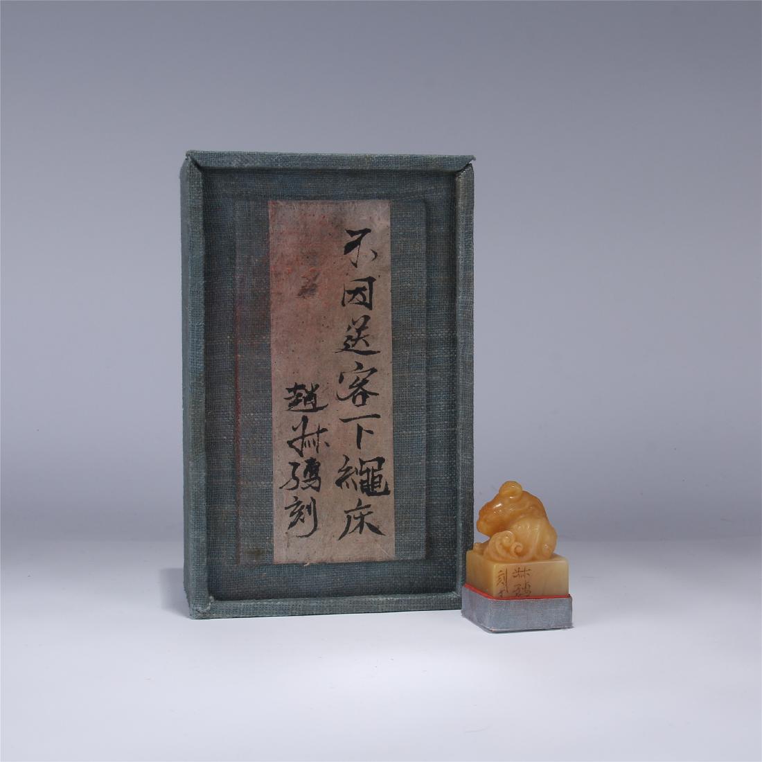 CHINESE TIANHUANG STONE BEAST SEAL (1 of 10)