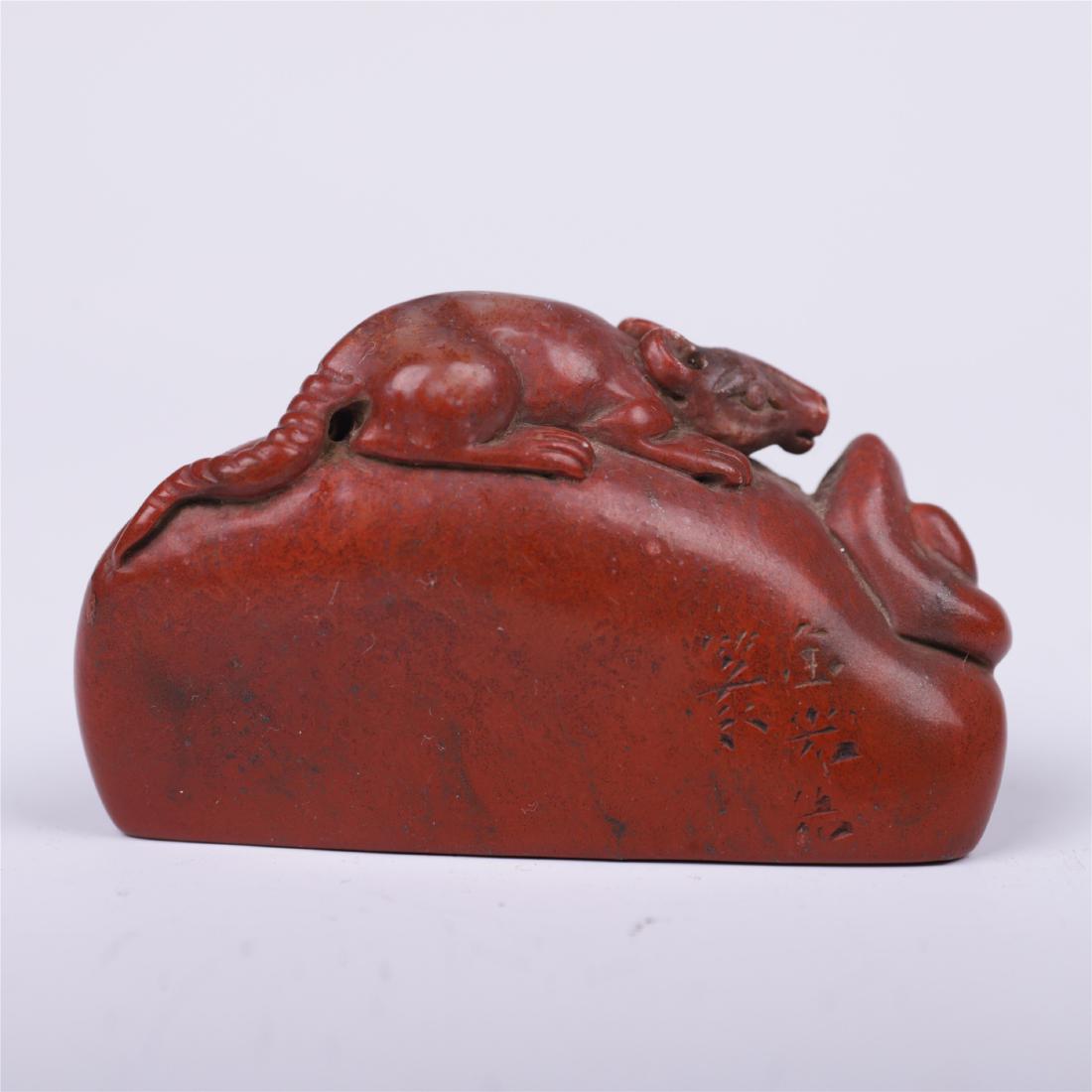 CHINESE RED SOAPSTONE SEAL (1 of 6)