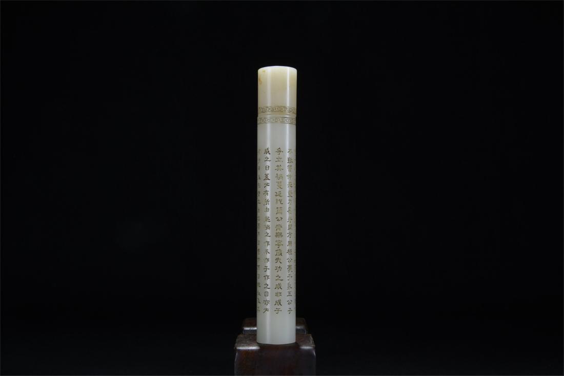 CHINESE JADE INSENCE CAGE (1 of 10)