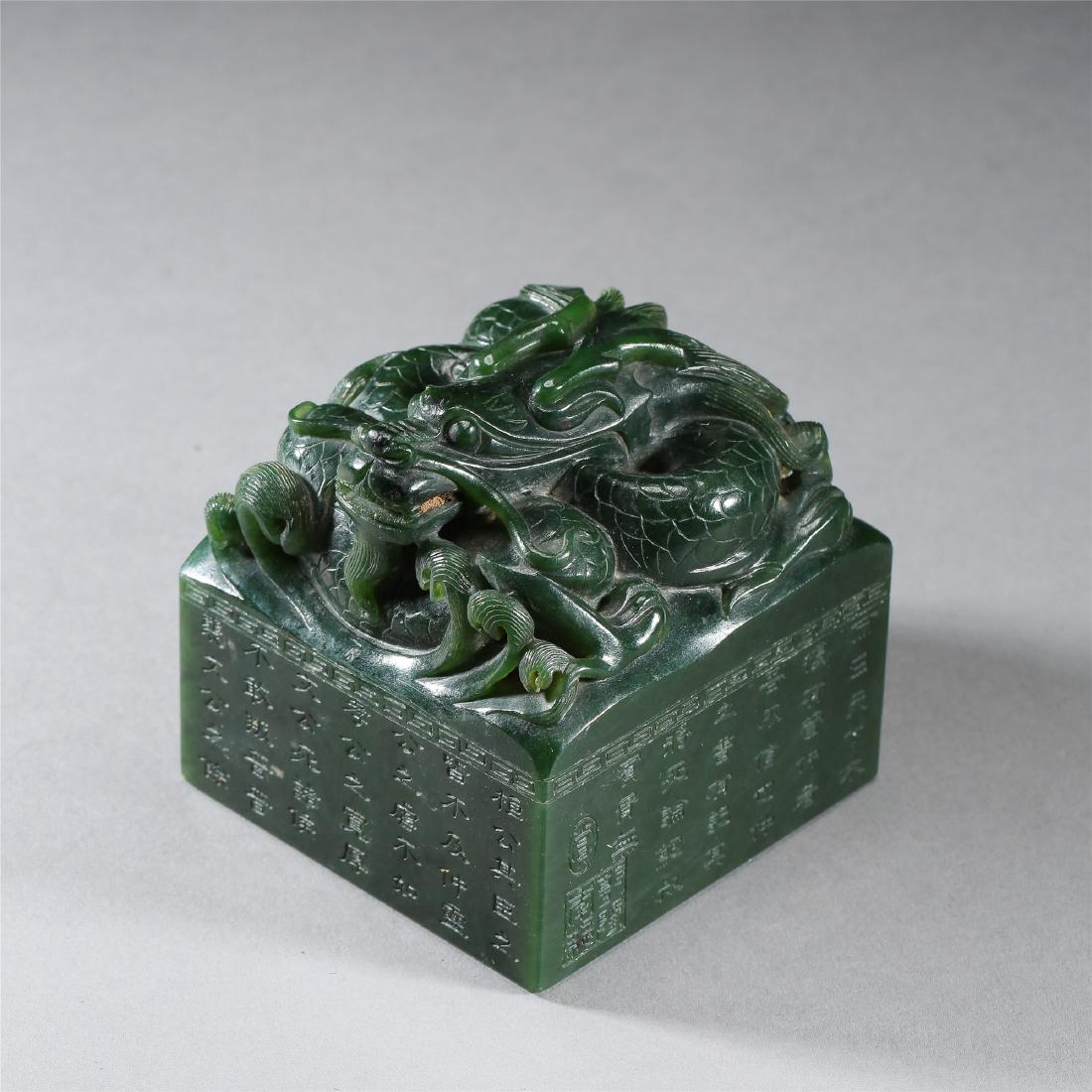 CHINESE SPINACH JADE DRAGON SEAL (1 of 10)