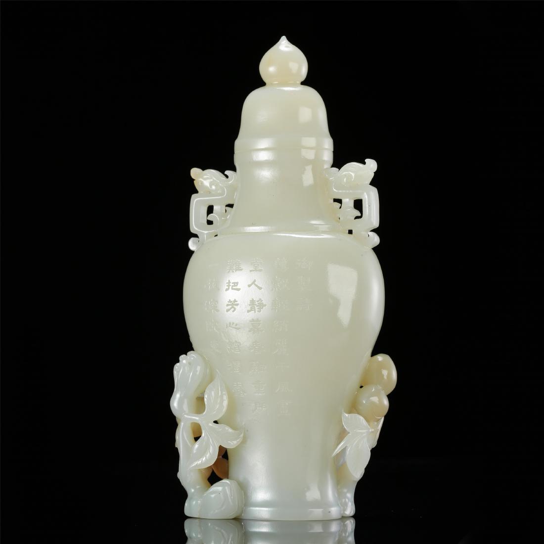 CHINESE WHITE JADE LIDDED VASE WITH FRUIT (1 of 8)