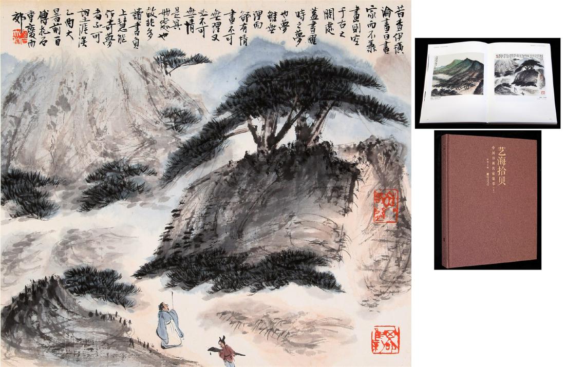CHINESE SCROLL PAINTING OF MOUNTAIN VIEWS WITH: CHINESE SCROLL PAINTING OF MOUNTAIN VIEWS WITH PUBLICATION BY FU BAOSHI. Image only size 29cm by 32cm. Domestic shipping $20 and oversea $60. Combined shipping available. Local pickup at our NJ wareho