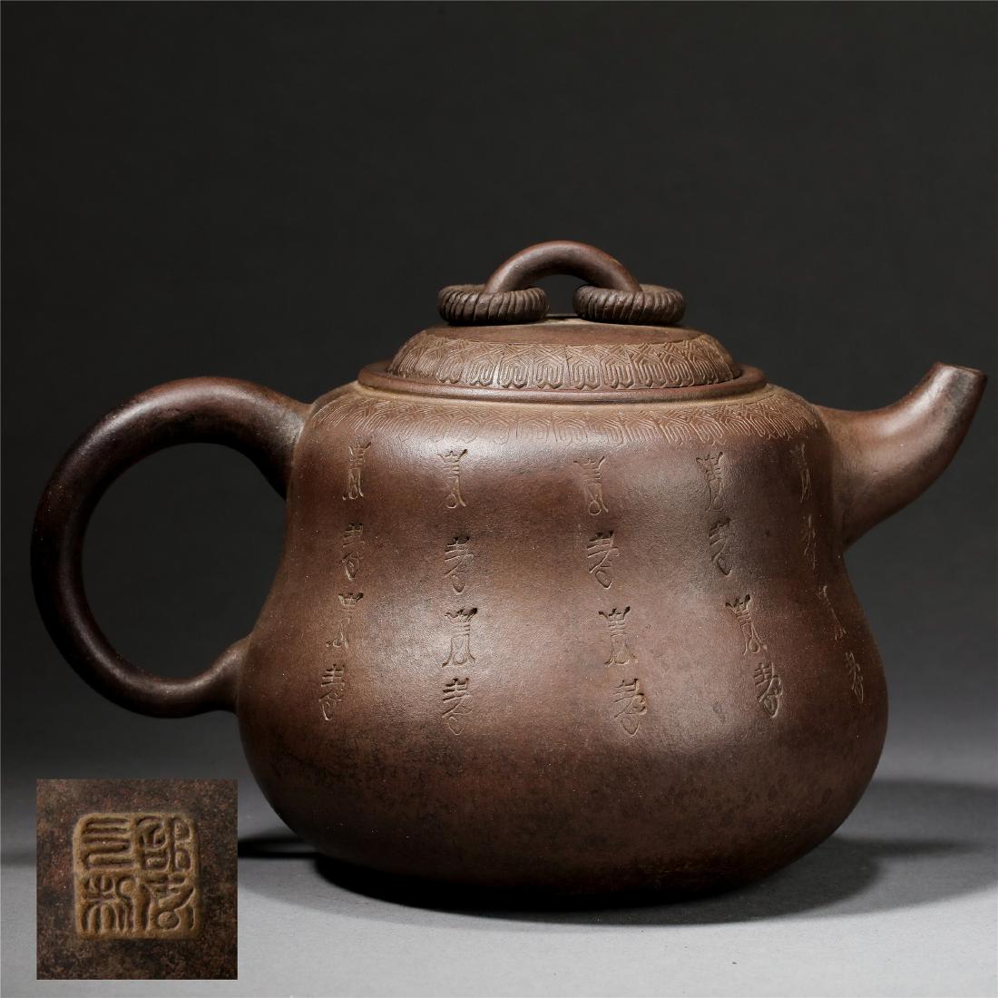 CHINESE YIXING ZISHA CLAY TEA POT: CHINESE YIXING ZISHA CLAY TEA POT. H. 14 cm. Domestic shipping $20 and oversea $60. Combined shipping available. Local pickup at our NJ warehouse available. Contact us in advance if you prefer to leav