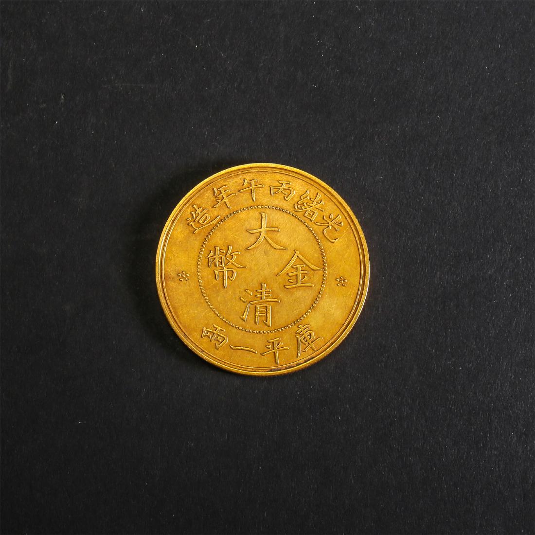 CHINESE PURE GOLD COIN LATE QING DYNASTY (1 of 4)