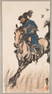 CHINESE SCROLL PAINTING OF HORSE MAN