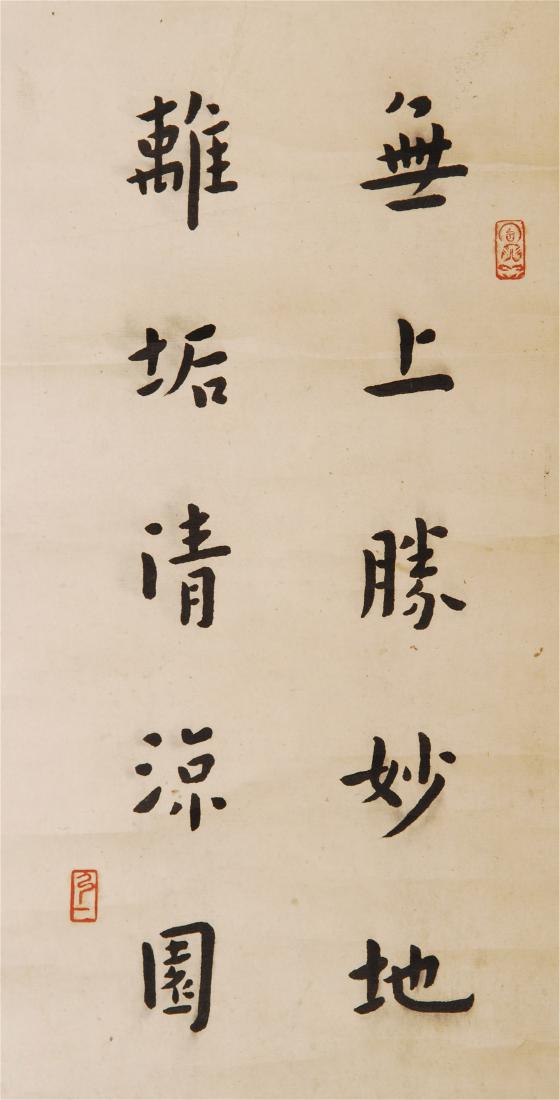 CHINESE SCROLL CALLIGRAPHY ON PAPER (1 of 4)