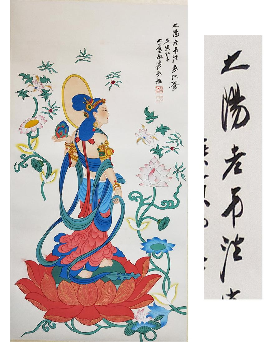 CHINESE SCROLL PAINTING OF STANDING GUANYIN WITH LOTUS (1 of 9)