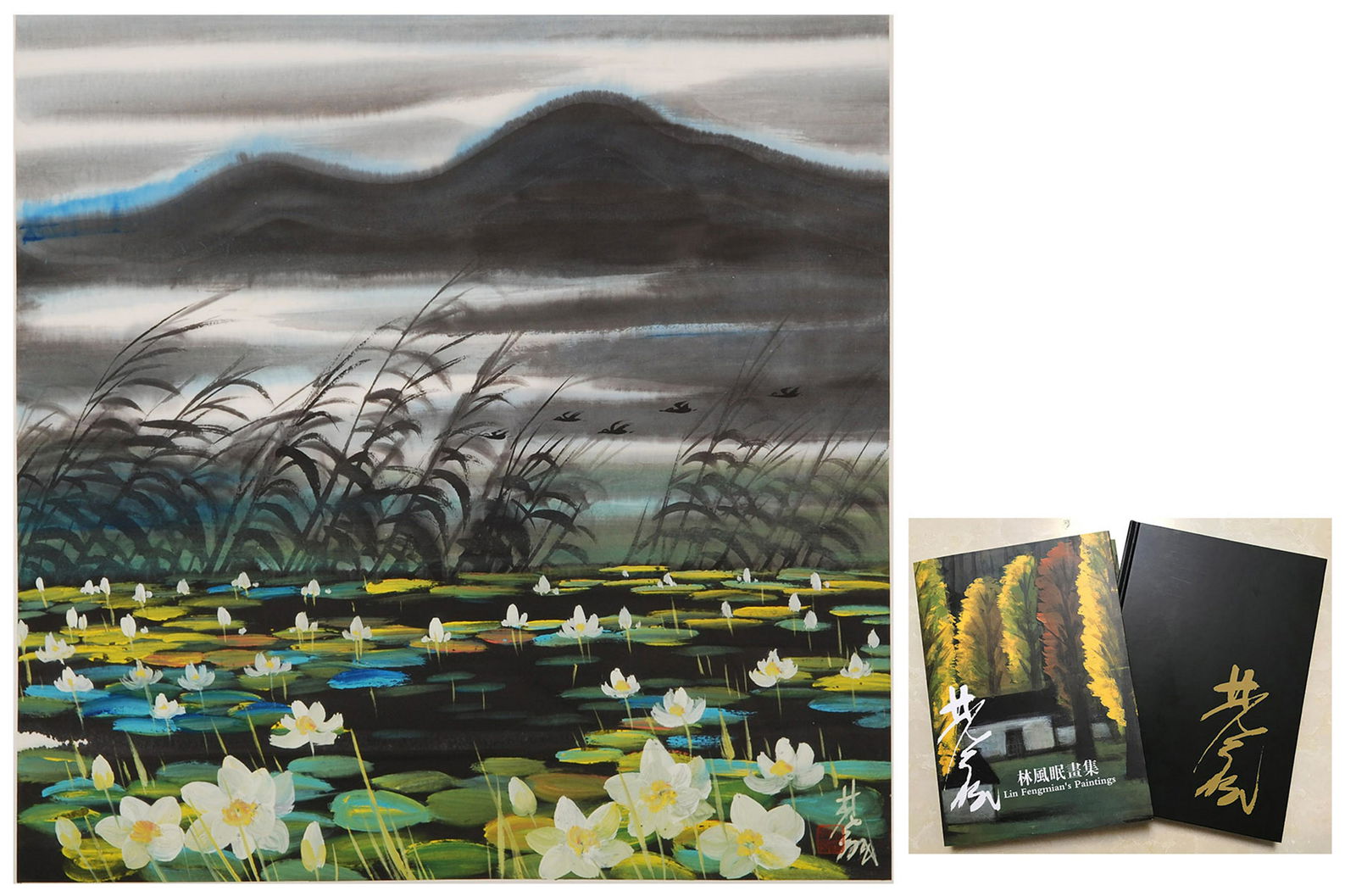 CHINESE SCROLL PAINTING OF LAKEVIEWS WITH PUBLICATION (1 of 9)