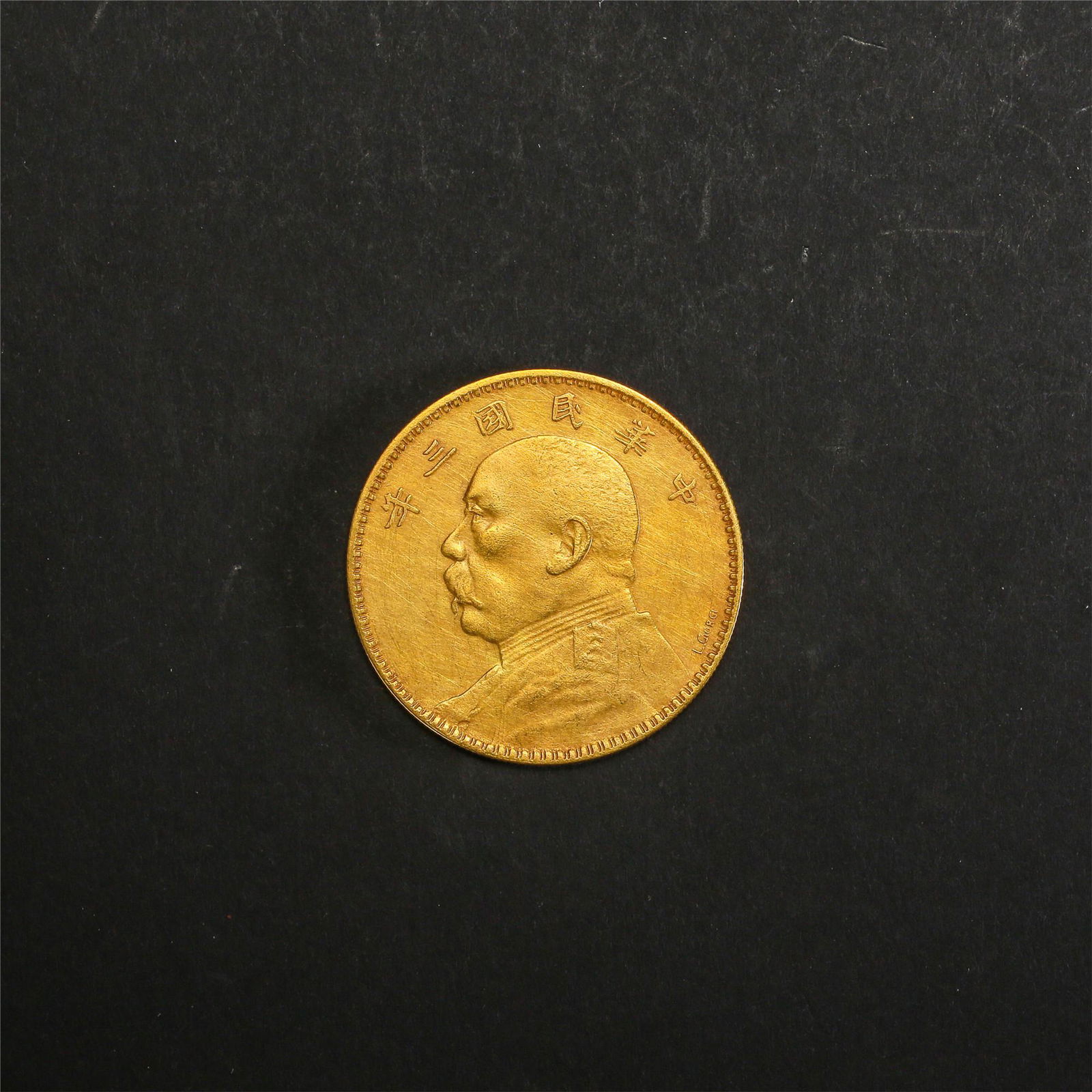 CHINESE PURE GOLD COIN (1 of 4)