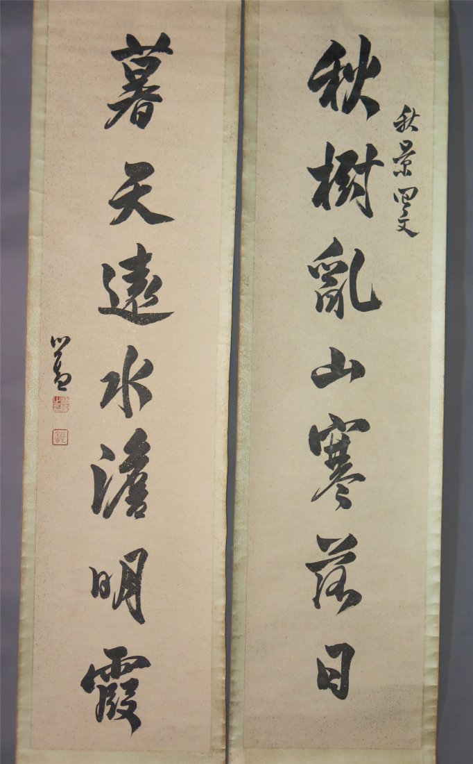 CHINESE CALLIGRAPHY COUPLET: Description: Chinese Calligraphy couplet on Paper. Signed and Stapled. Size: Each 48 in. by 11 in. or 122 cm by 28 cm. Provenance: From a upstate of NY Art Collection.