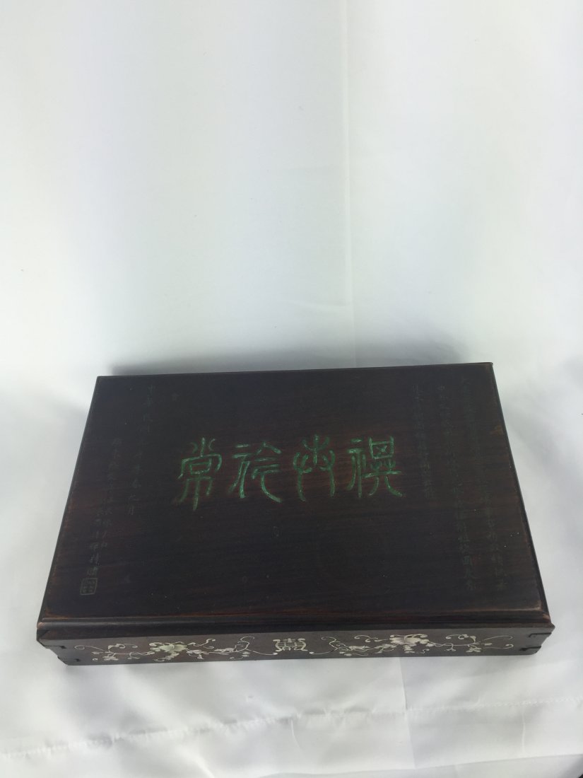 CHIENSE ROSEWOOD BOX REPUBLIC PERIOD (1 of 5)