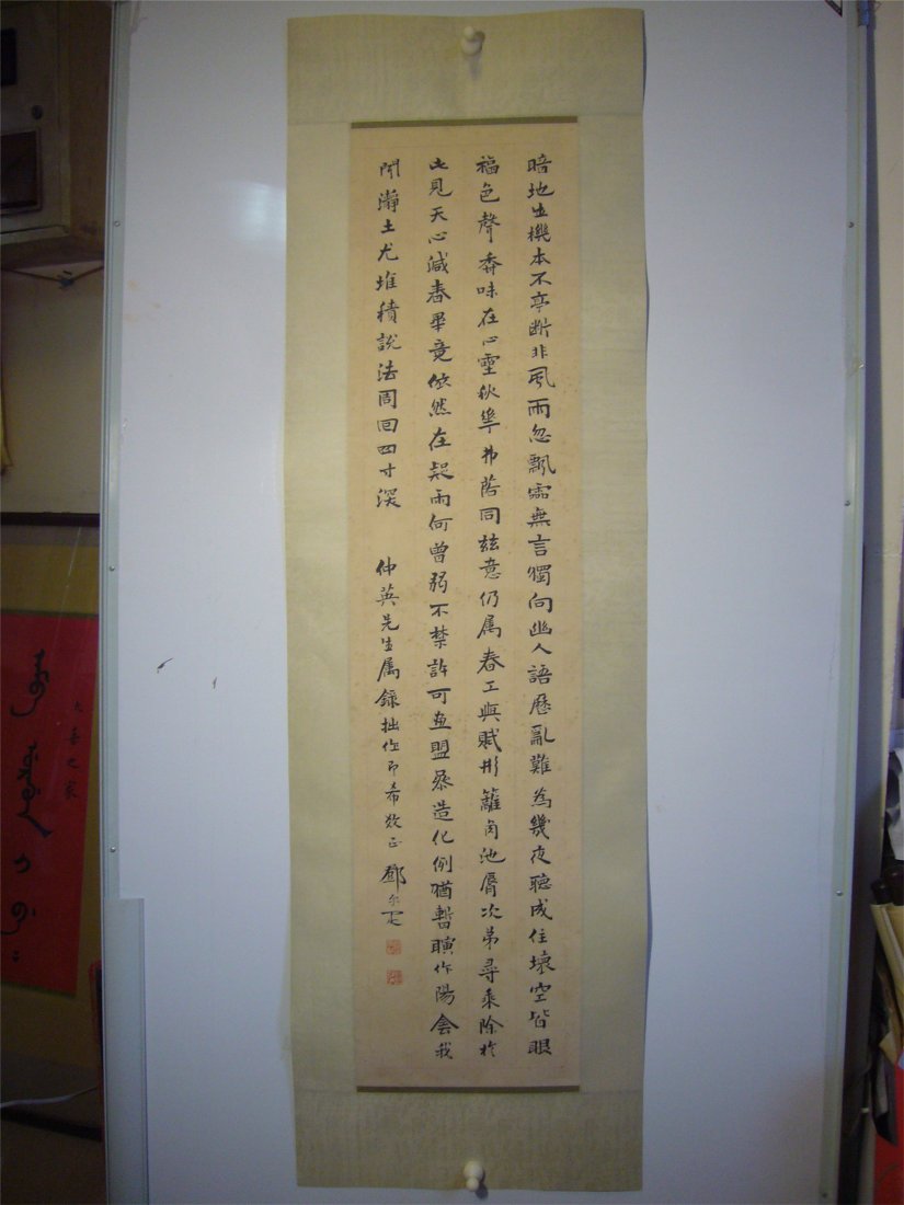 CHINESE SCROLL CALLIGRAPHY ON PAPER (1 of 6)