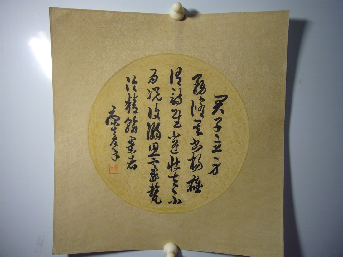 CHINESE FAN CALLIGRAPHY ON PAPER (1 of 4)