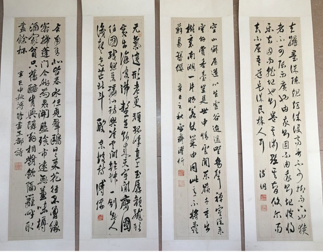 FOUR PANELS OF CHINESE SCROLL CALLIGRAPHY ON PAPER (1 of 10)