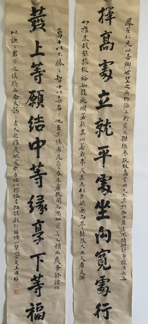 CHINESE SCROLL CALLIGRAPHY COUPLET: CHINESE SCROLL CALLIGRAPHY COUPLET. Each Image size 97 cm by 17 cm. From a NYC art collection.