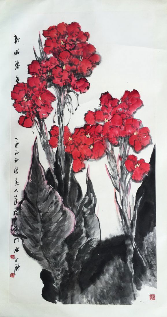 CHINESE SCROLL PAINTIGN OF BANANA LEAF (1 of 5)